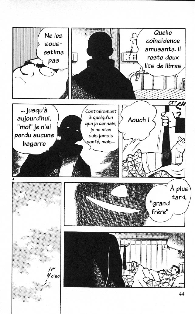 img Itsumo misora 4